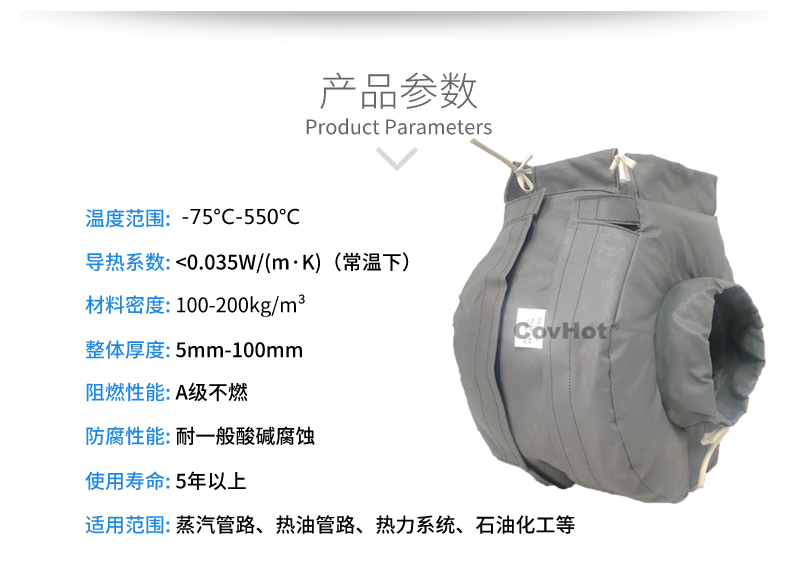 泵體<a href=http://szyuhe.cn/e/tags/?tagname=%E4%BF%9D%E6%B8%A9%E8%A1%A3 target=_blank class=infotextkey>保溫衣</a>