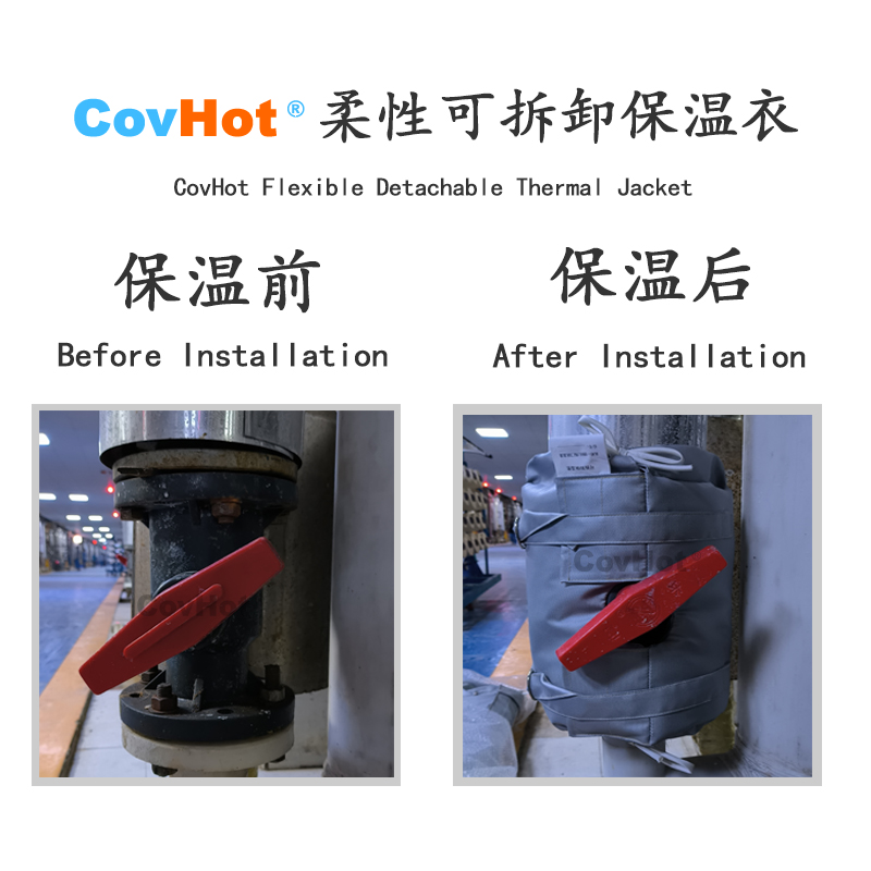 可拆卸<a href=http://szyuhe.cn/e/tags/?tagname=%E8%AE%BE%E5%A4%87%E4%BF%9D%E6%B8%A9 target=_blank class=infotextkey>設備保溫</a>衣