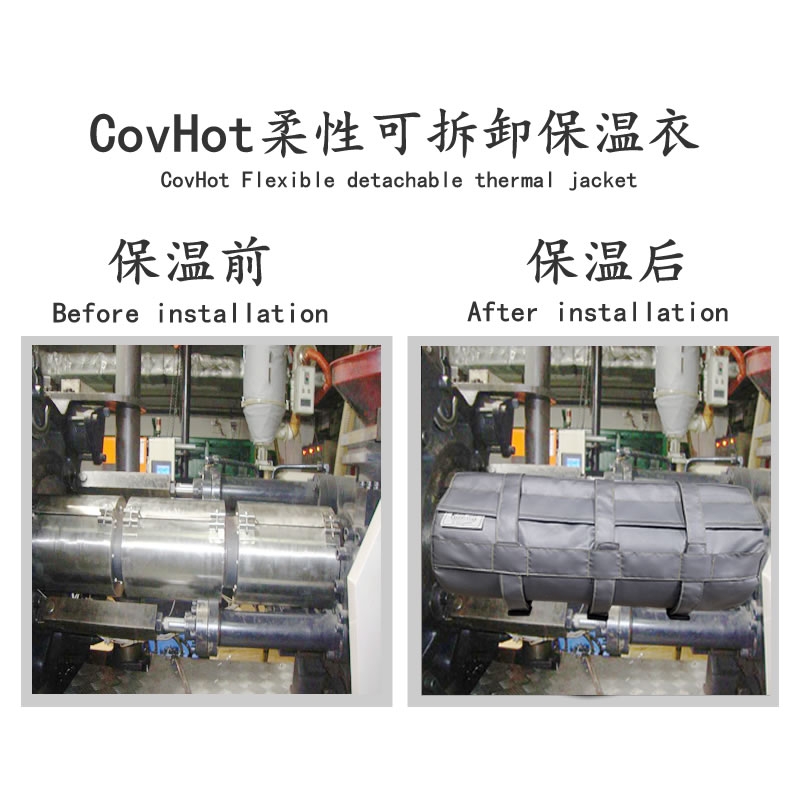 注塑機<a href=http://szyuhe.cn/e/tags/?tagname=%E5%8F%AF%E6%8B%86%E5%8D%B8%E4%BF%9D%E6%B8%A9%E5%A5%97 target=_blank class=infotextkey>可拆卸<a href=http://szyuhe.cn/e/tags/?tagname=%E4%BF%9D%E6%B8%A9%E5%A5%97 target=_blank class=infotextkey>保溫套</a></a>