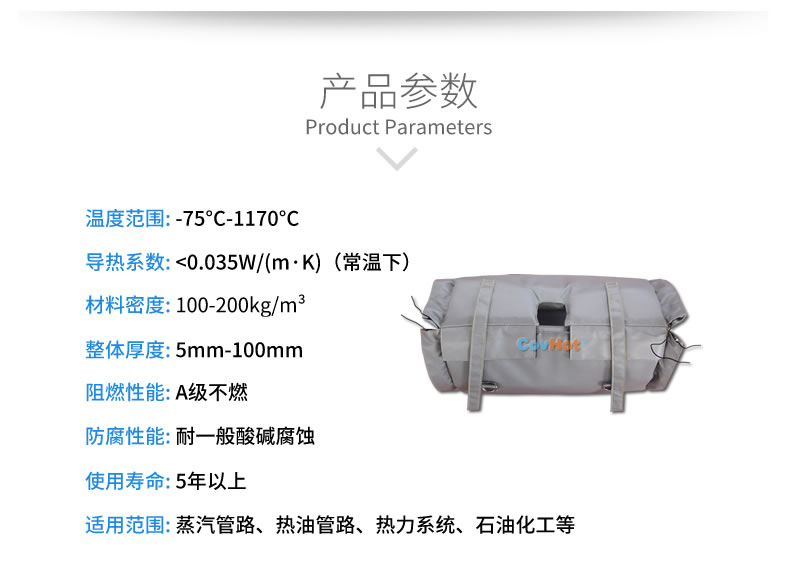 柔性<a href=http://szyuhe.cn/e/tags/?tagname=%E9%98%80%E9%97%A8%E4%BF%9D%E6%B8%A9%E8%A1%A3 target=_blank class=infotextkey><a href=http://szyuhe.cn/e/tags/?tagname=%E9%98%80%E9%97%A8%E4%BF%9D%E6%B8%A9 target=_blank class=infotextkey>閥門保溫</a>衣</a>