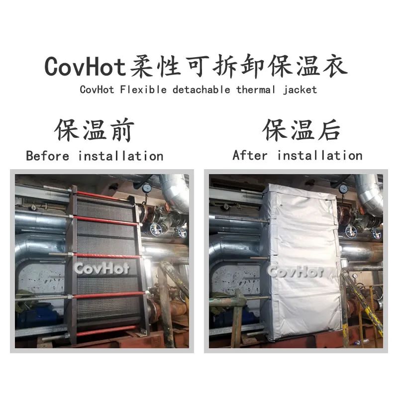 <a href=http://szyuhe.cn/e/tags/?tagname=%E6%8D%A2%E7%83%AD%E5%99%A8%E4%BF%9D%E6%B8%A9 target=_blank class=infotextkey>換熱器保溫</a>,<a href=http://szyuhe.cn/e/tags/?tagname=%E6%8D%A2%E7%83%AD%E5%99%A8%E4%BF%9D%E6%B8%A9 target=_blank class=infotextkey>換熱器保溫</a>套