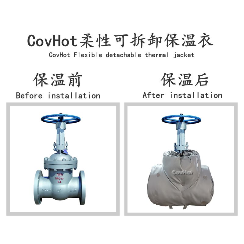 蒸汽<a href=http://szyuhe.cn/e/tags/?tagname=%E9%98%80%E9%97%A8%E4%BF%9D%E6%B8%A9%E5%A5%97 target=_blank class=infotextkey><a href=http://szyuhe.cn/e/tags/?tagname=%E9%98%80%E9%97%A8%E4%BF%9D%E6%B8%A9 target=_blank class=infotextkey>閥門保溫</a>套</a>,閥門尺寸