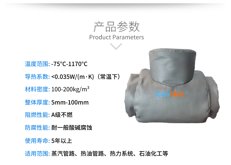 設備<a href=http://szyuhe.cn/e/tags/?tagname=%E9%98%80%E9%97%A8%E4%BF%9D%E6%B8%A9%E5%A5%97 target=_blank class=infotextkey><a href=http://szyuhe.cn/e/tags/?tagname=%E9%98%80%E9%97%A8%E4%BF%9D%E6%B8%A9 target=_blank class=infotextkey>閥門保溫</a>套</a>