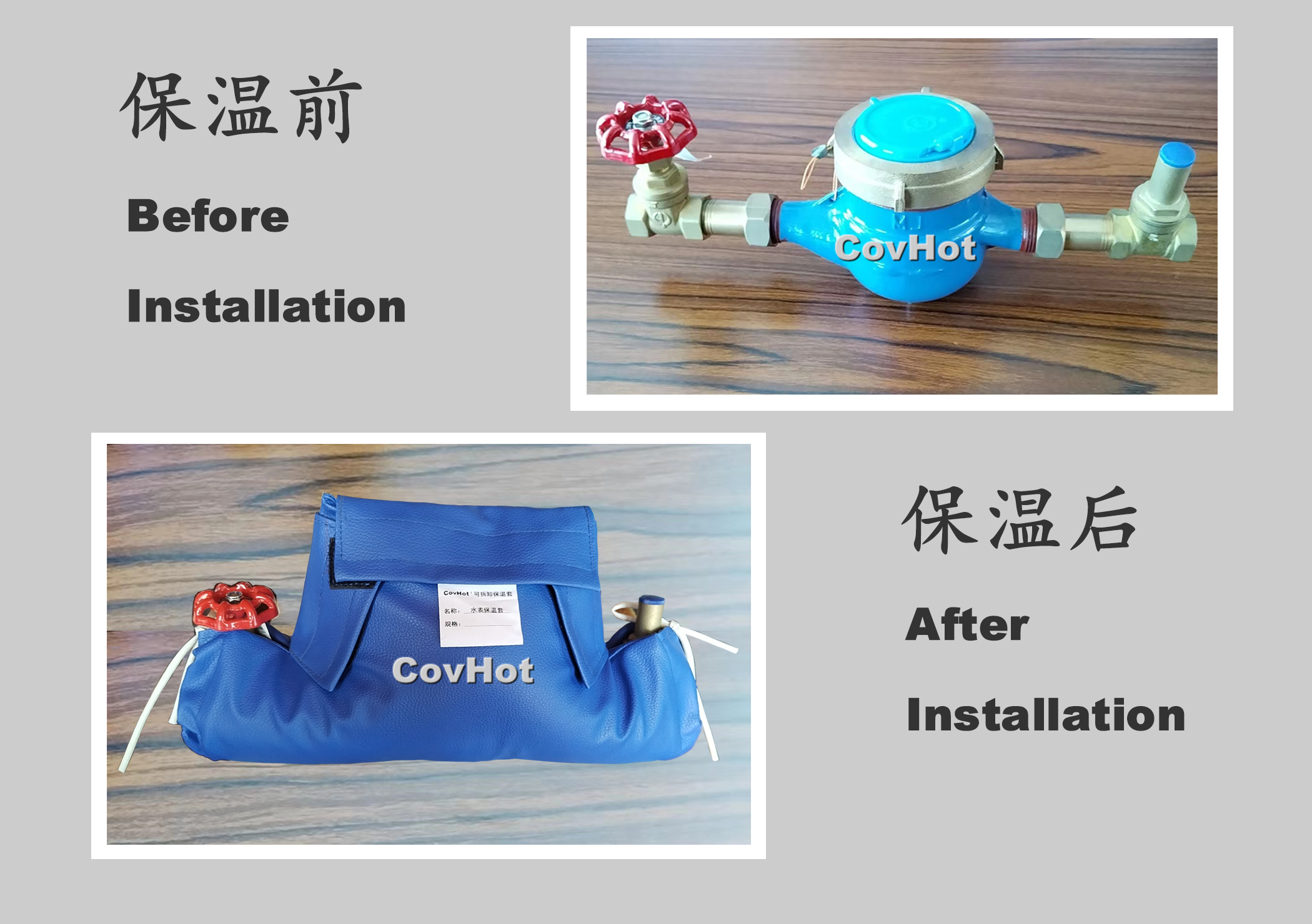 可拆卸式水表<a href=http://szyuhe.cn/e/tags/?tagname=%E4%BF%9D%E6%B8%A9%E5%A5%97 target=_blank class=infotextkey>保溫套</a>