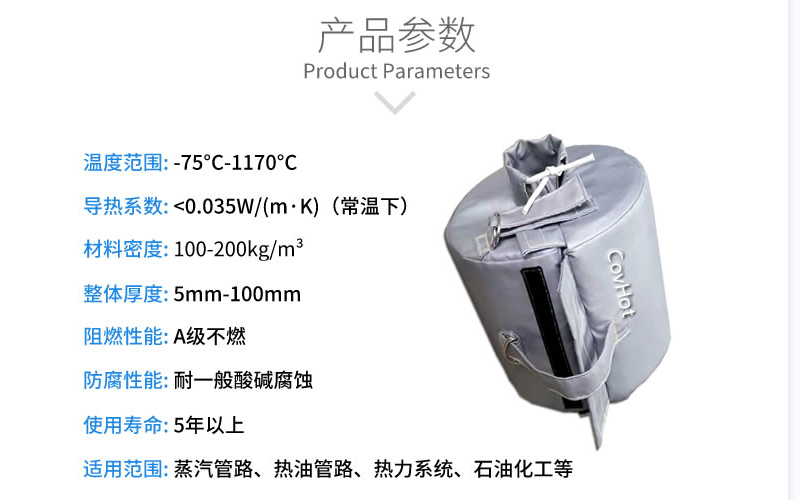 <a href=http://http://szyuhe.cn/e/tags/?tagname=%E6%B3%95%E5%85%B0%E4%BF%9D%E6%B8%A9%E5%A5%97 target=_blank class=infotextkey>法蘭<a href=http://szyuhe.cn/e/tags/?tagname=%E4%BF%9D%E6%B8%A9%E5%A5%97 target=_blank class=infotextkey>保溫套</a></a>,<a href=http://szyuhe.cn/e/tags/?tagname=%E4%BF%9D%E6%B8%A9%E5%A5%97 target=_blank class=infotextkey>保溫套</a>