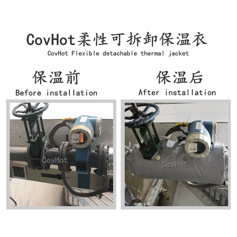 絕熱<a href=http://szyuhe.cn/e/tags/?tagname=%E5%8F%AF%E6%8B%86%E5%8D%B8%E4%BF%9D%E6%B8%A9%E5%A5%97 target=_blank class=infotextkey>可拆卸<a href=http://szyuhe.cn/e/tags/?tagname=%E4%BF%9D%E6%B8%A9%E5%A5%97 target=_blank class=infotextkey>保溫套</a></a>